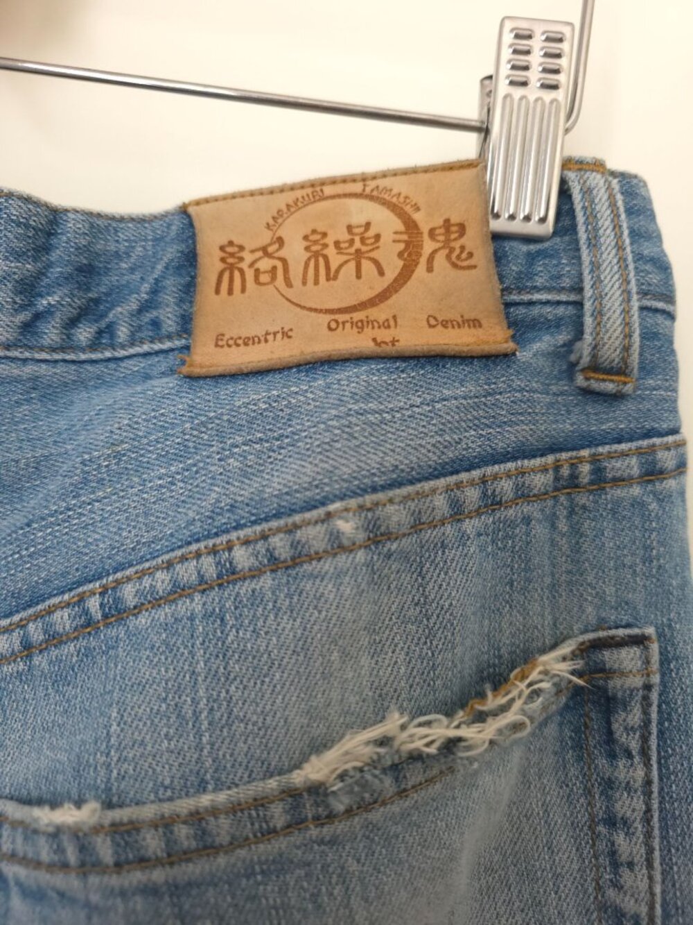 Karakuri Tamashii Japanese Denim Jeans w/ Embroidered Koi Fish & Wave Design 32 - Picture 6 of 13